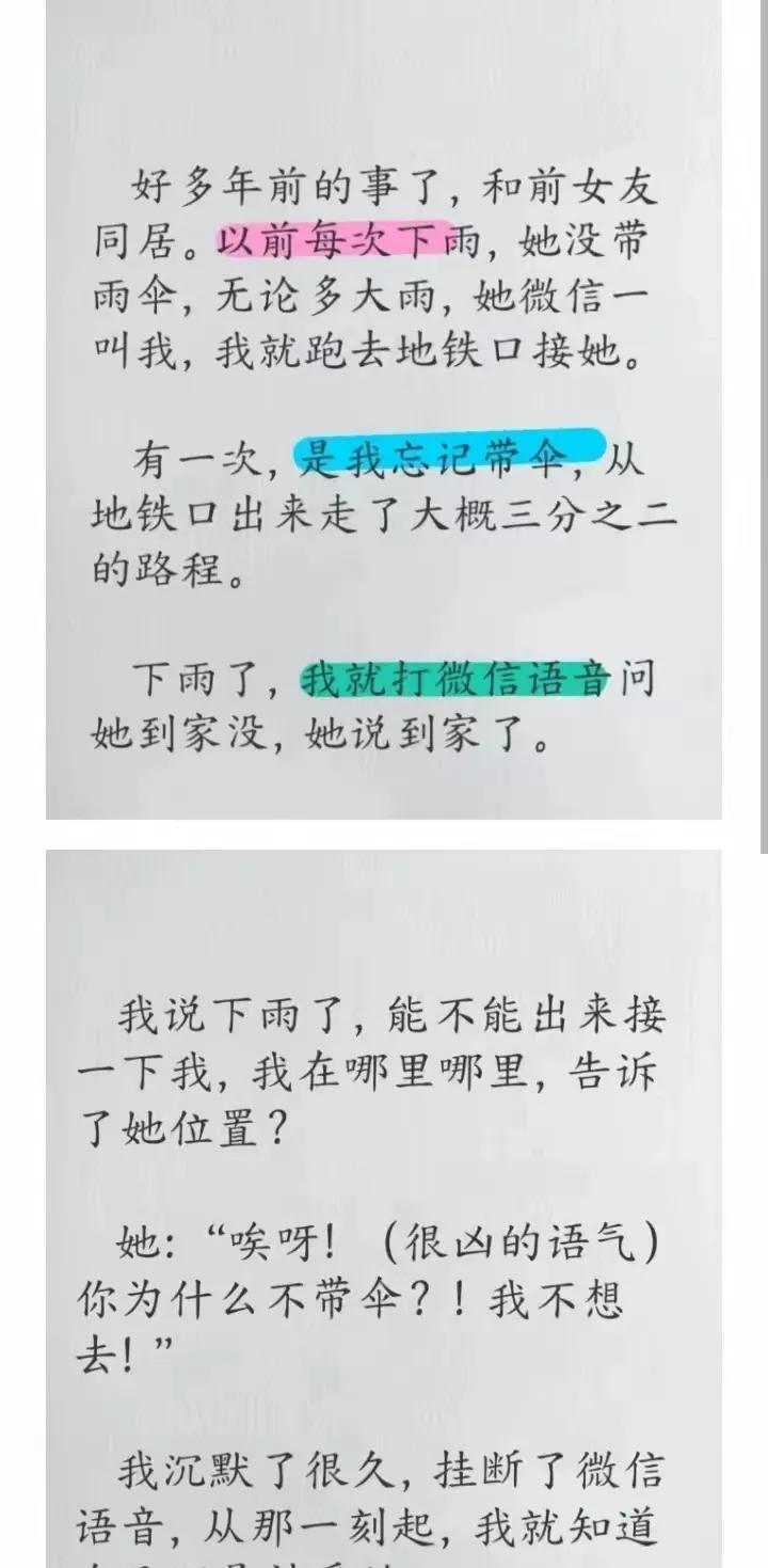 爱是双向奔赴的。人可以穷，但是不能没有爱。