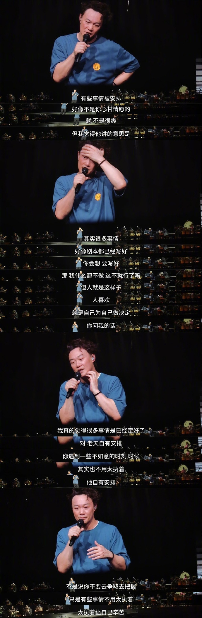 强大到可怕的顶级心态：事来则应，事去不留。