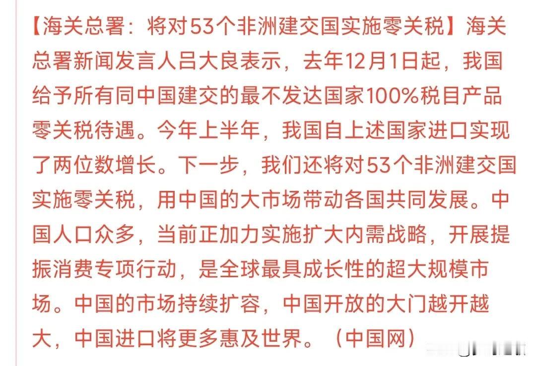 中国放大招了，美国这回后悔去吧美国今年主要就是给各个国家施加关税，而中国刚刚宣