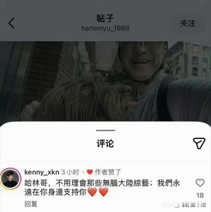 庾澄庆，不舒服了？5月26日上午，继被《歌手》淘汰后，庾澄庆再次冲上热搜，原