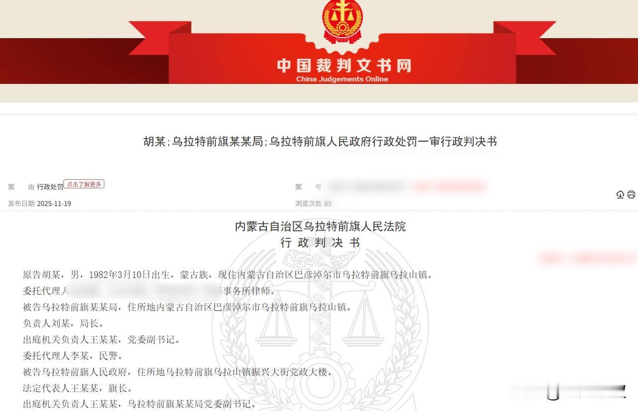 内蒙古，一40多岁男子多次在养生馆和女技师发生有偿亲密行为，被警方查获后，男子被