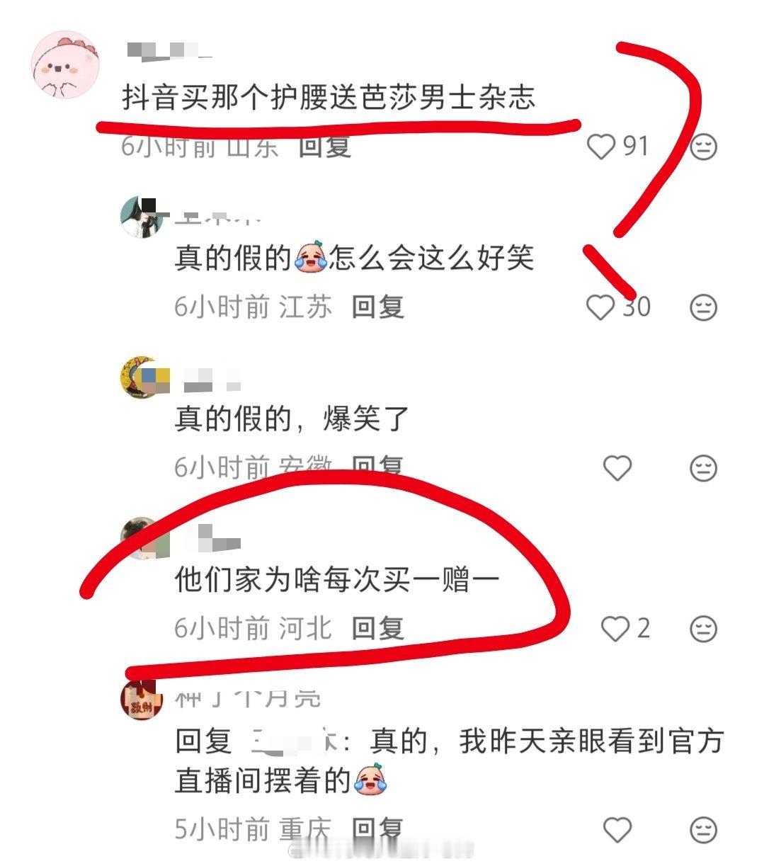 体谅一下，这是郑朋从未享受过的待遇。