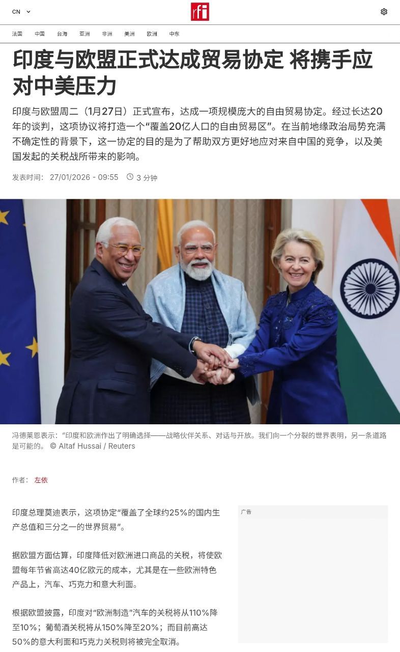 可以可以，欧洲这步棋走出了一贯的智慧。