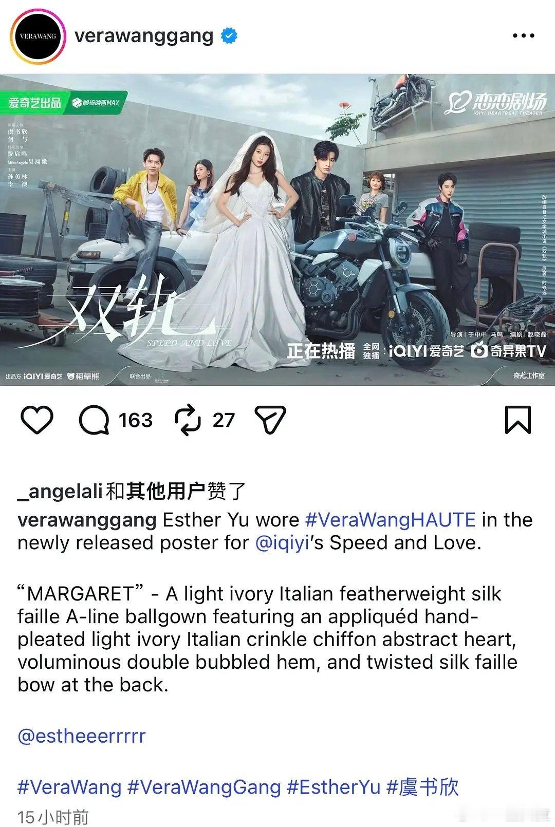 我说双轨外网大爆黑子还老不信…连婚纱女王verawang都认证的酷…