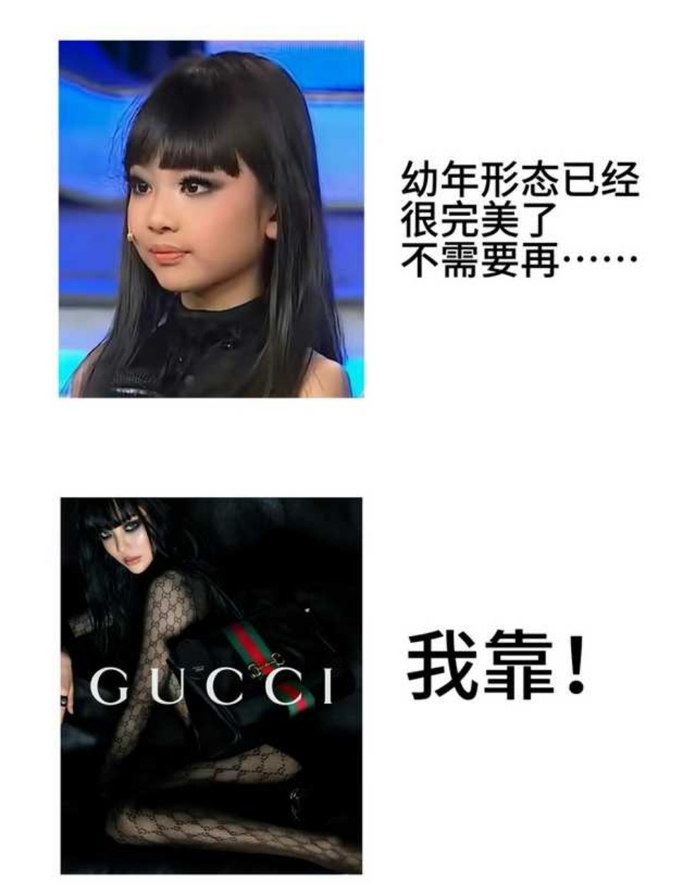 在靠什么