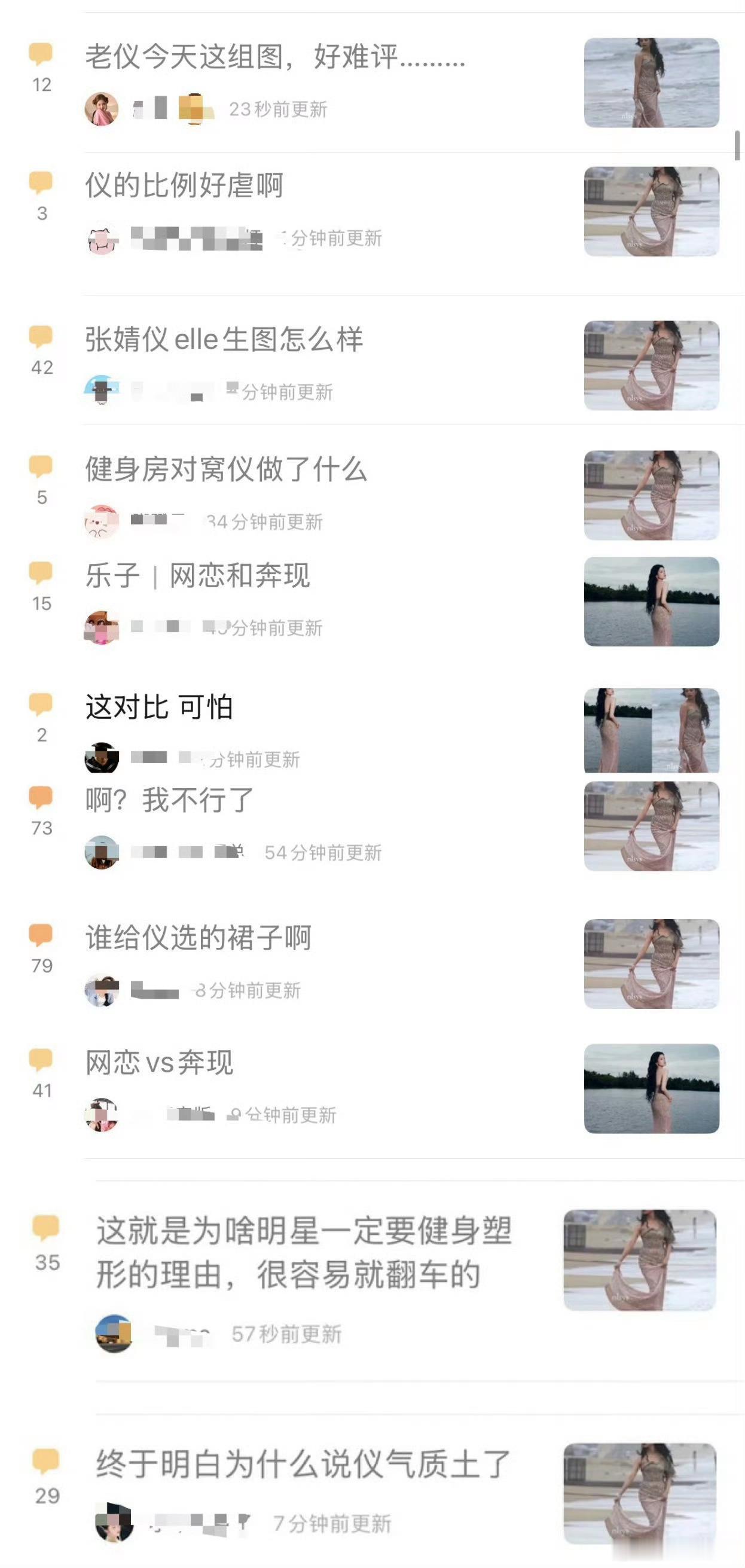 这下所有人都开心了​​​