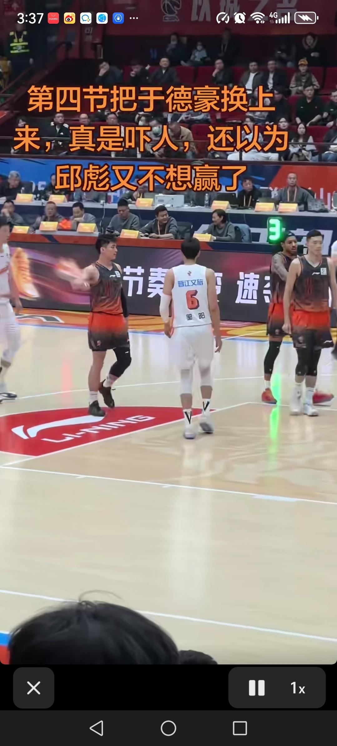 山东高速主场打福建，在第四节高诗岩被罚离场之后，主教练邱彪又派上了他的嫡系于德豪