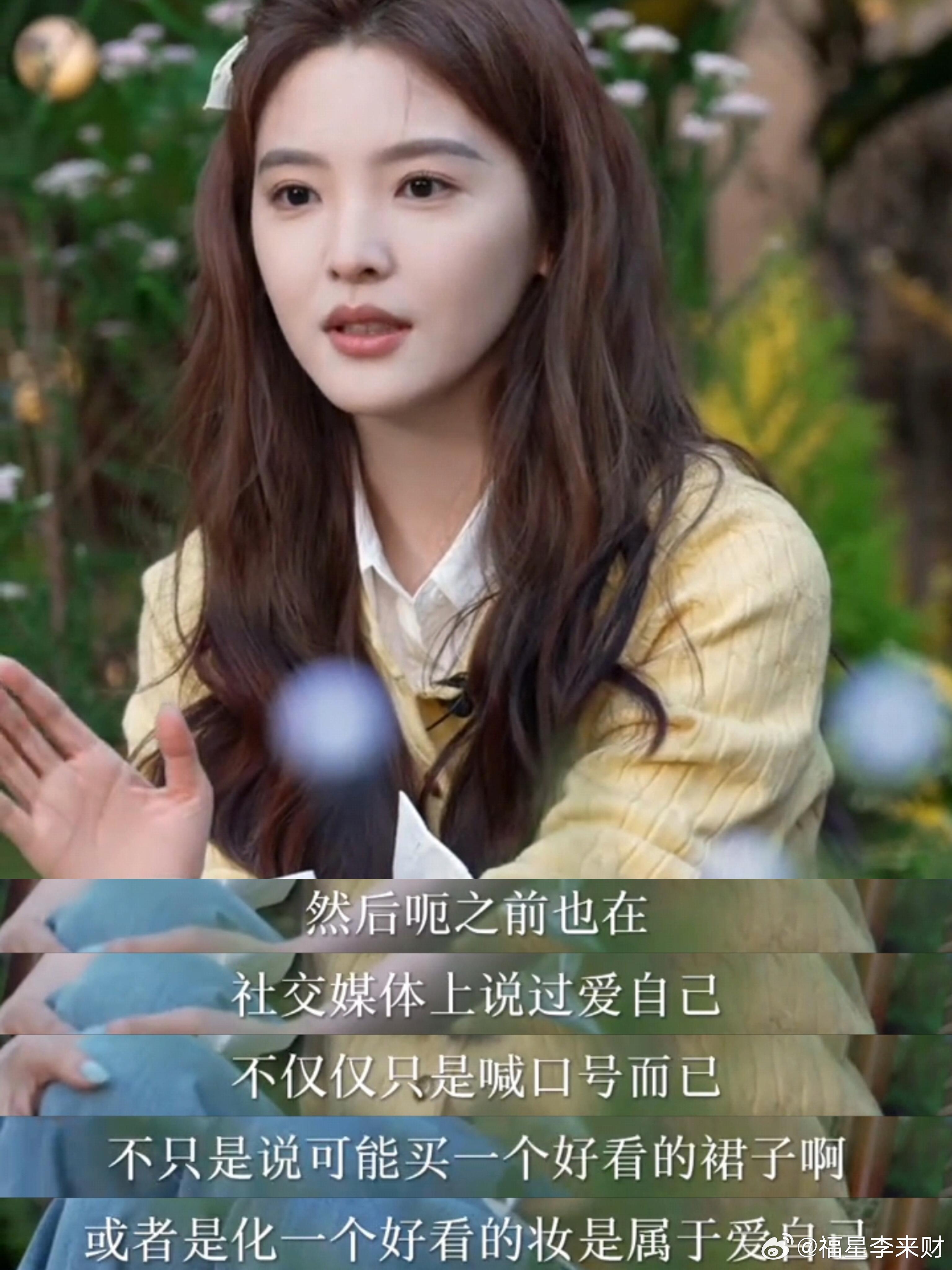 章若楠，用自己的方式重新定义明星。浙江温州农村，家里四个孩子，她是长女。奶奶想要