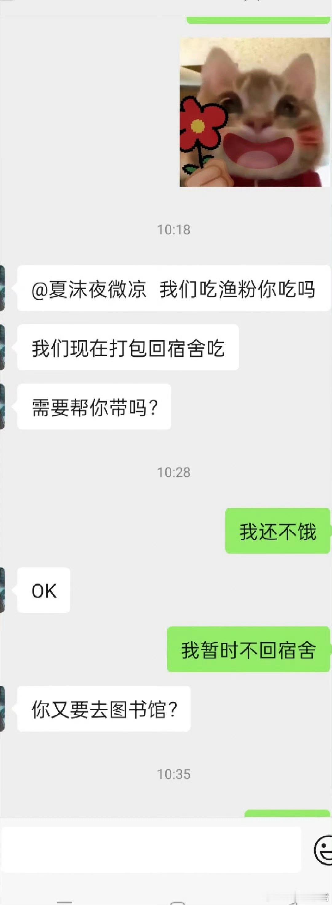 大一室友好像挺好的但我很压抑​​​​
