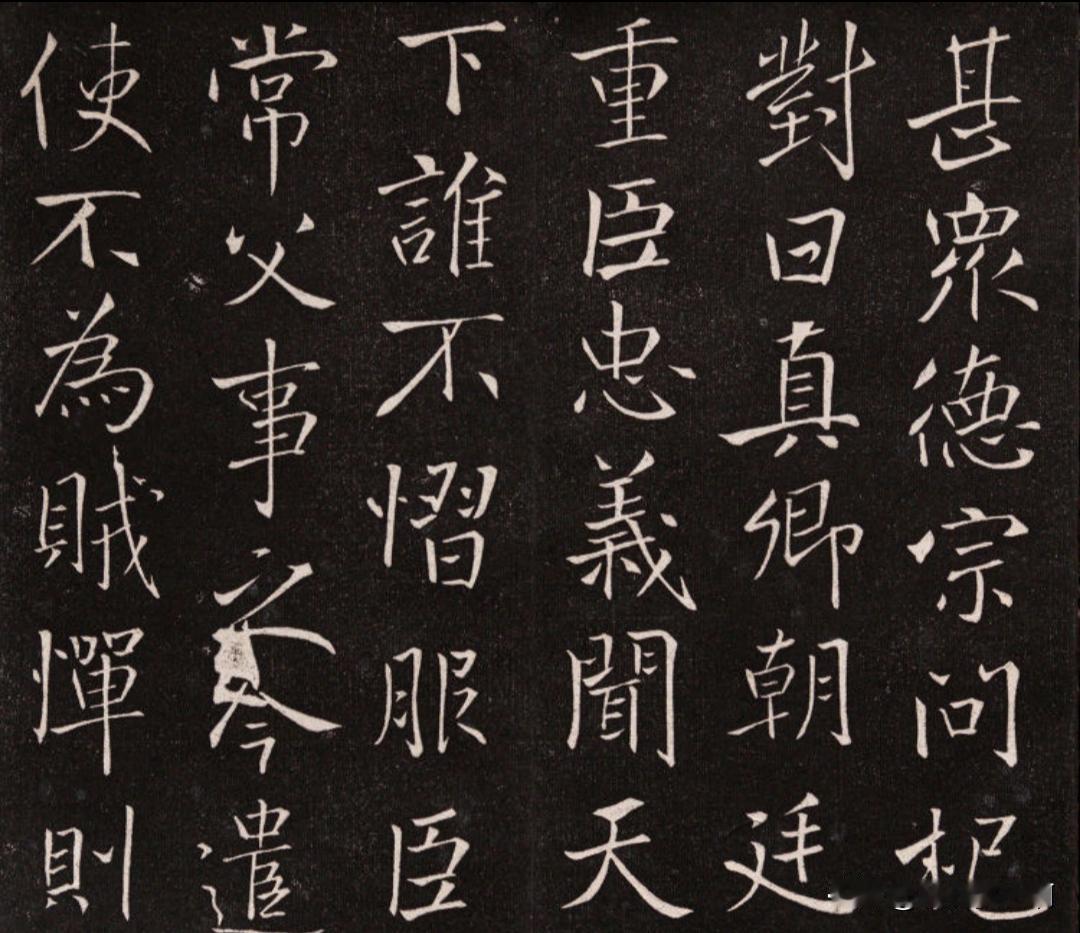 米芾写的碑非常像楷书行楷书楷书比例居多他以前有个向太后挽词他的小楷能力可
