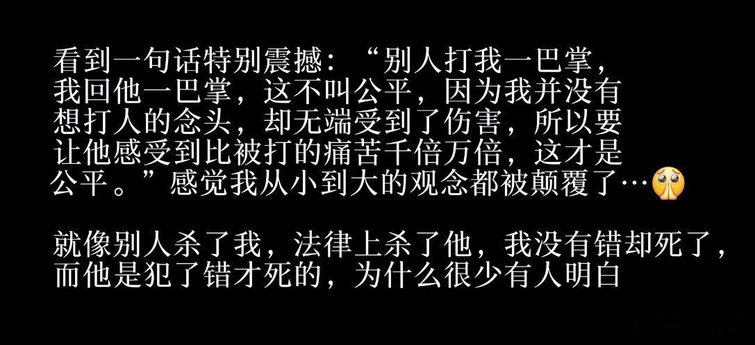 所以我会假装不在意，过一会，他以为没事了，再怀着打人的念头打他