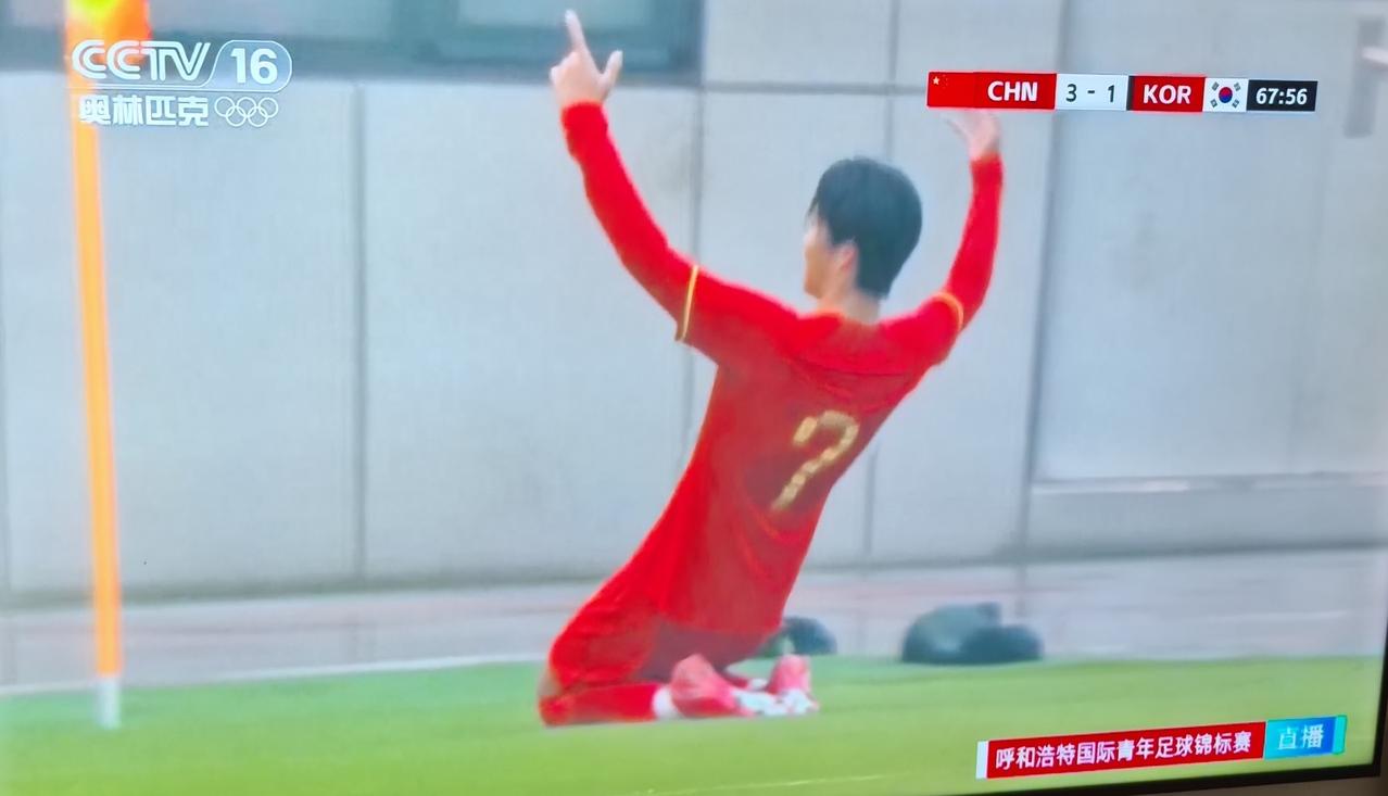 高光一天！U16国少4：2击败韩国队！夺冠！之前，U17国少3：1逆转沙特进亚