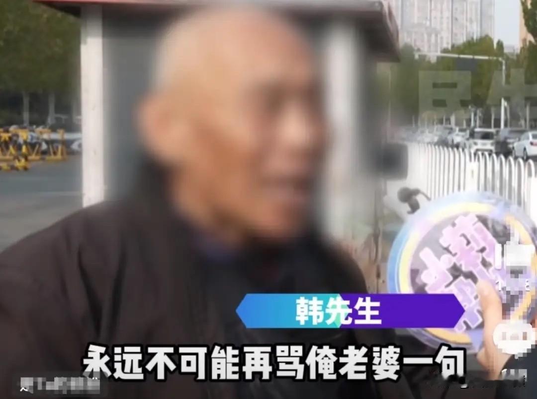 河南许昌，60岁大爷年轻时家暴妻子，酒后拿酒瓶往妻子头上砸，还给女儿打电话，威胁