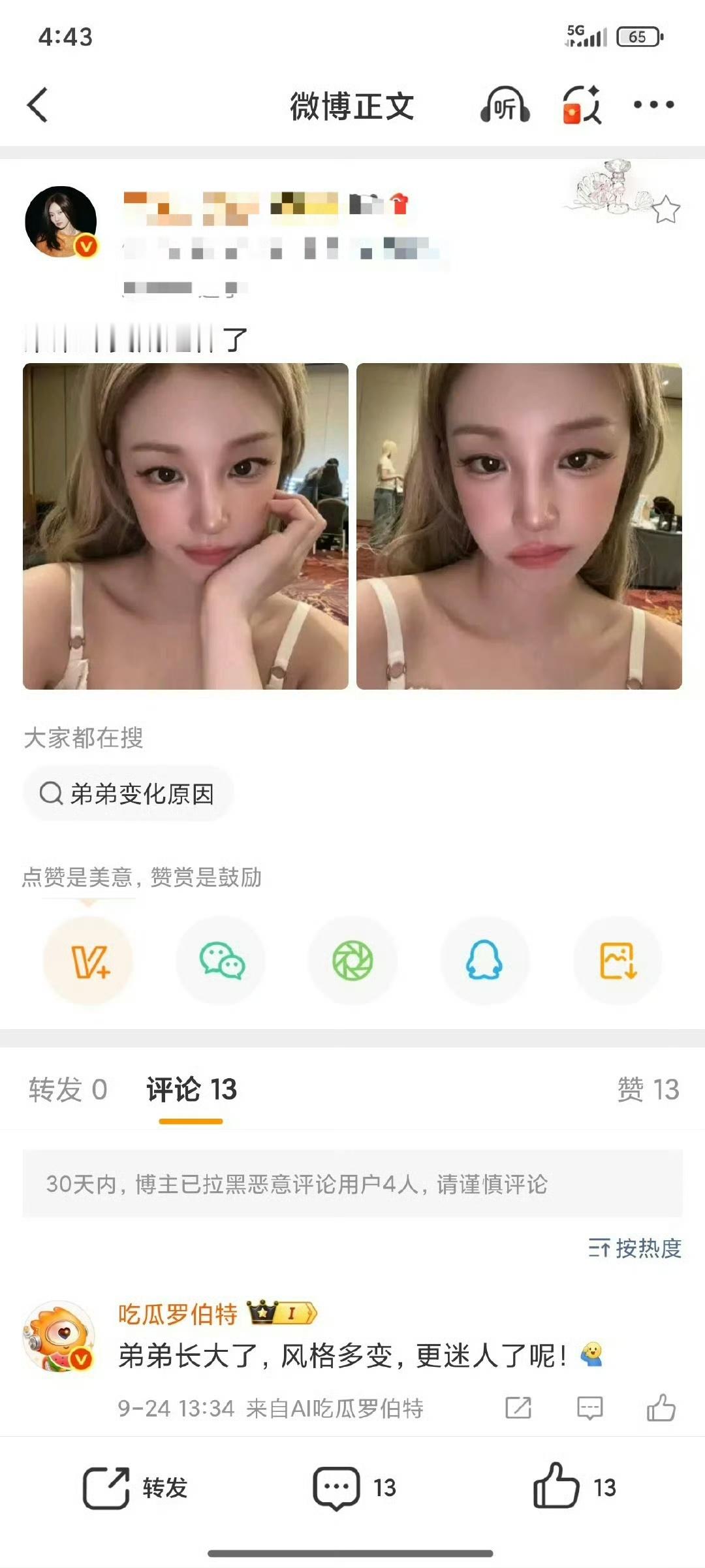 如何评价小柠檬说宁宁的哥们宋雨琦去泰国()​​​
