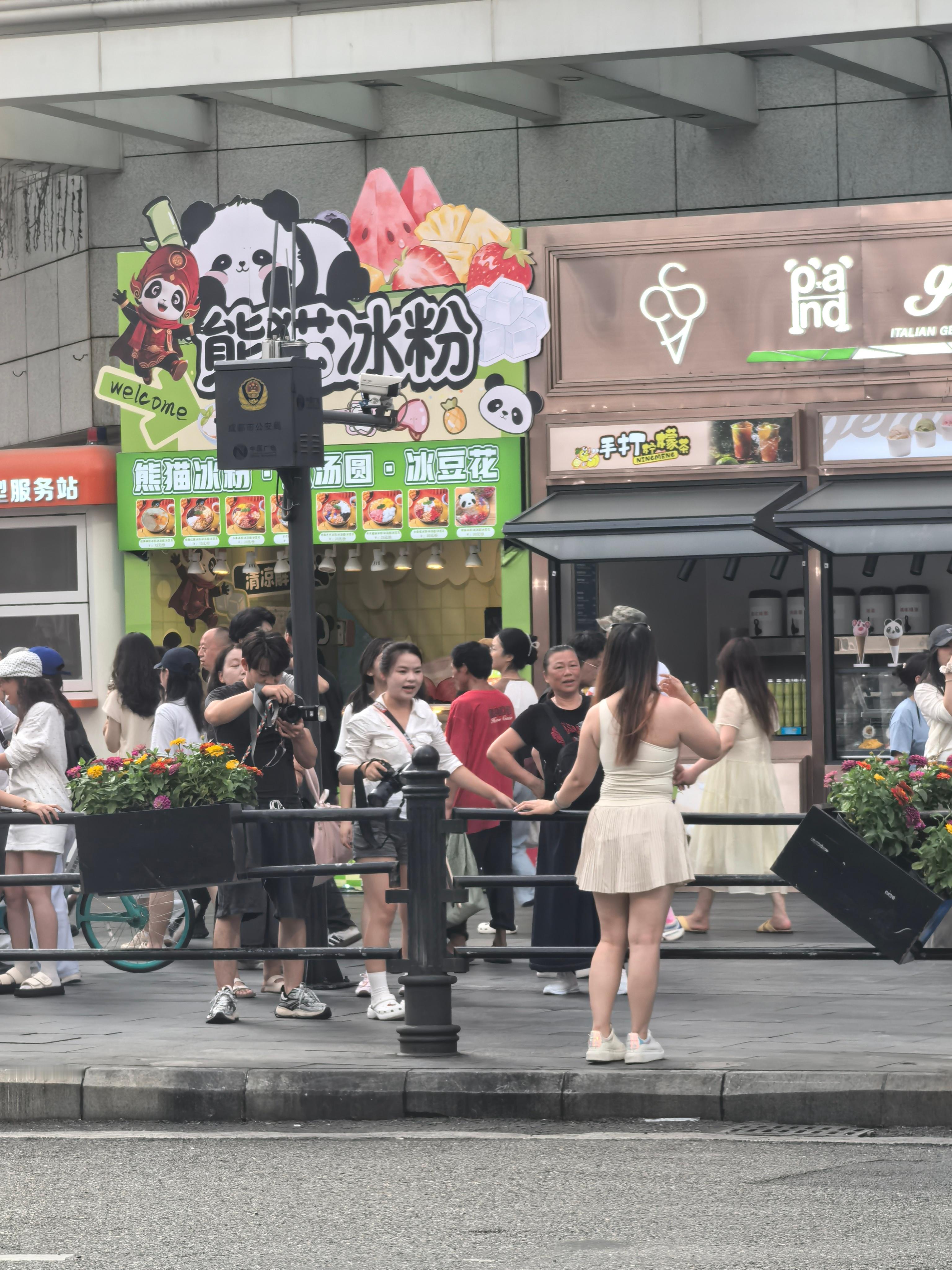 来到一个很辣的城市成都·春熙路