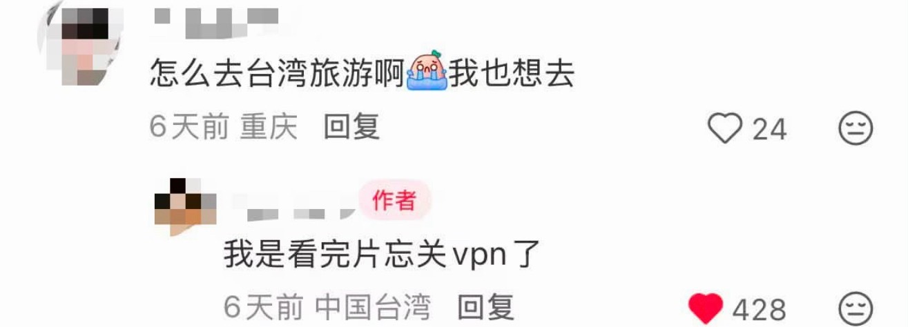我：