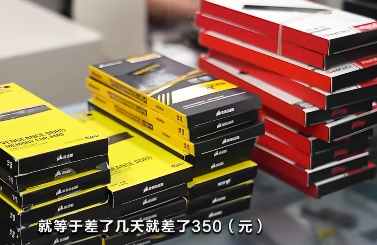 炸锅了！内存条价格崩了，跌得比过山车还猛🤬以前抢着买，现在随便挑。批发商哭