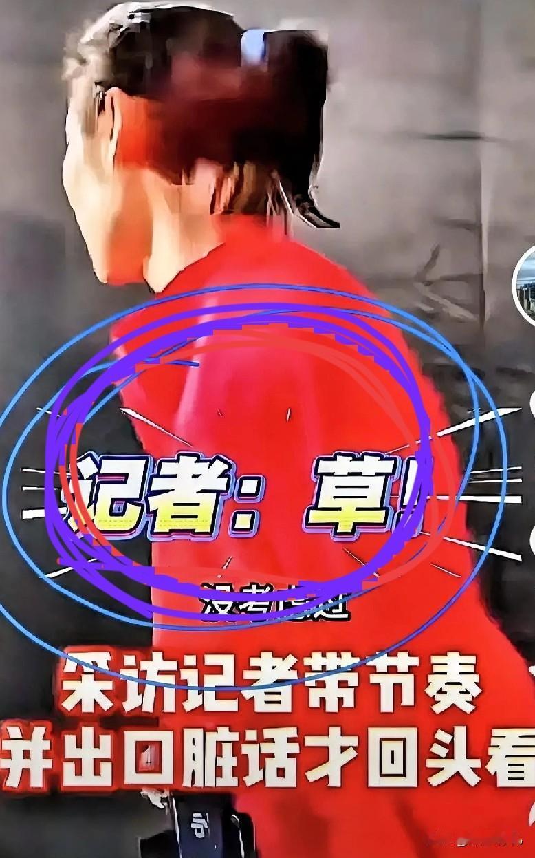 一次采访全是细节，朱婷太难了！记者宋承良:你不行还想当世界第一?朱婷