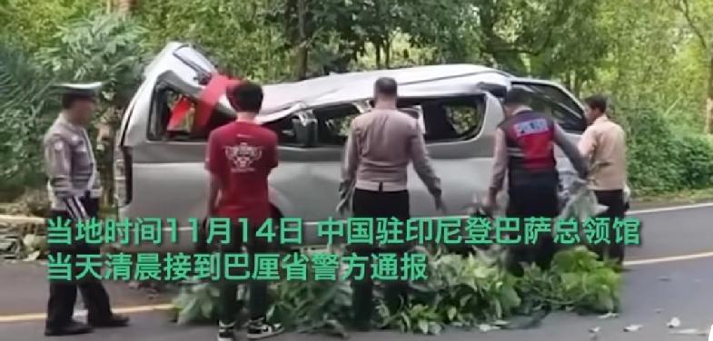 痛心！印尼一中国旅游团发生交通事故造成人员伤亡。出国旅游是好事，但一定要注意安全