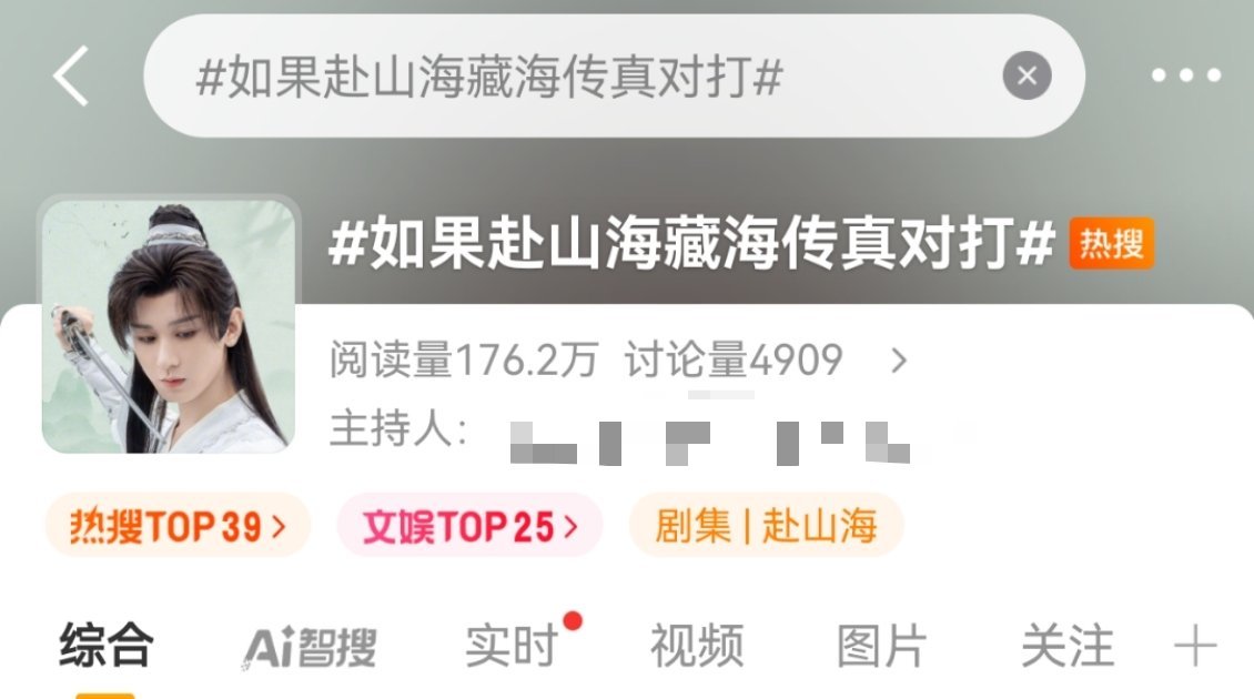 卧槽这个话题谁敢点进去​​​