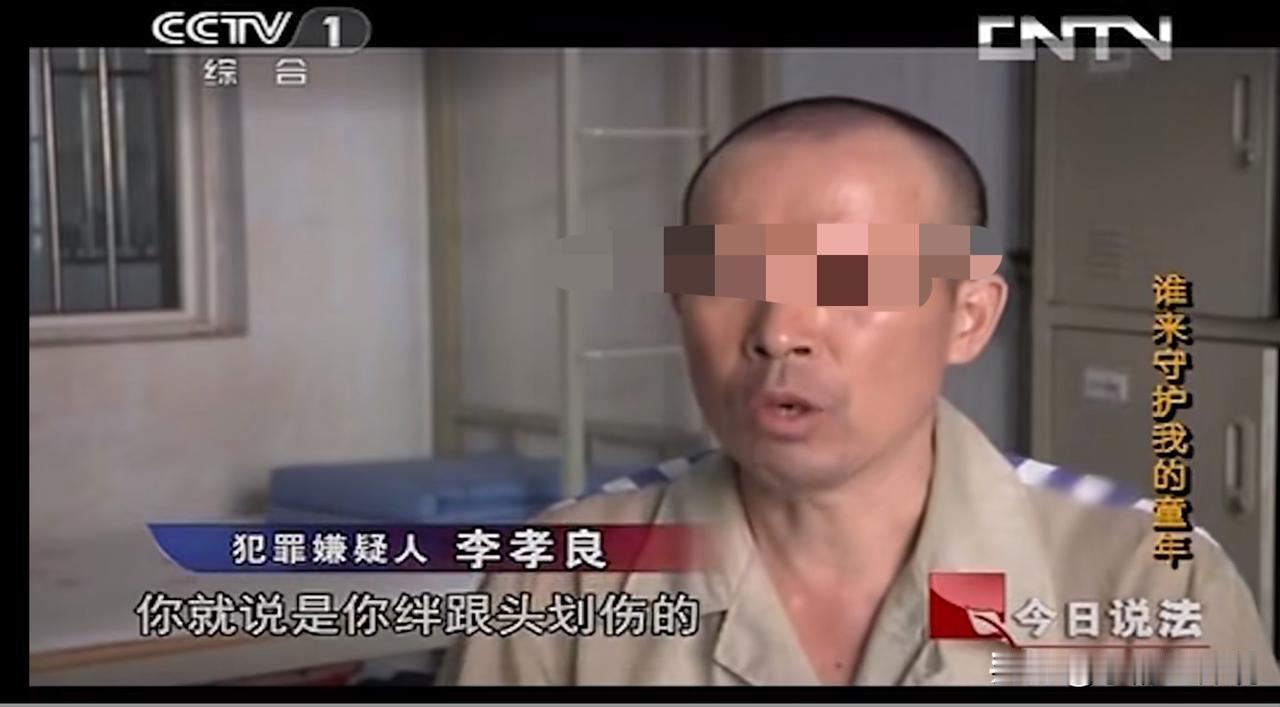 单身老汉年近半百一直没碰过女人，看到9岁女孩兽性大发，就把人锁在屋里…这是真实