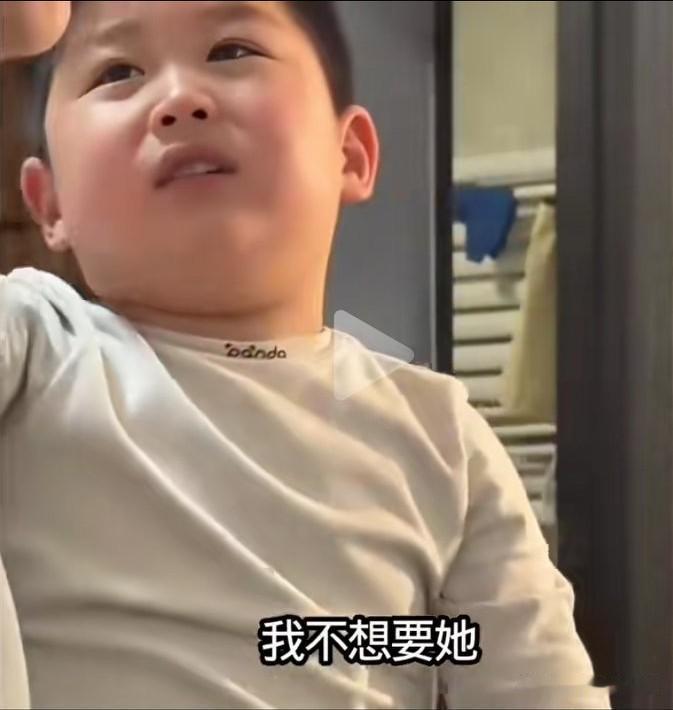 一个才几岁的男孩对父亲说，你娶的老婆有问题啊，她为什么总揍我？你娶的老婆啊。父亲
