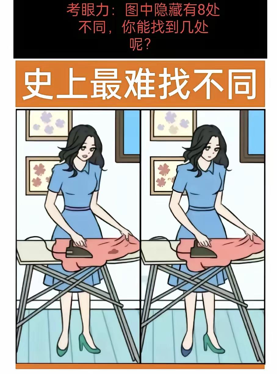 图中是何意，考验你眼力。百看心无解，愚脑不争气。