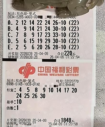 江苏99倍哥又出手了！凌晨1点疯狂下单，这次能圆梦吗？大伙儿还记得那位江苏