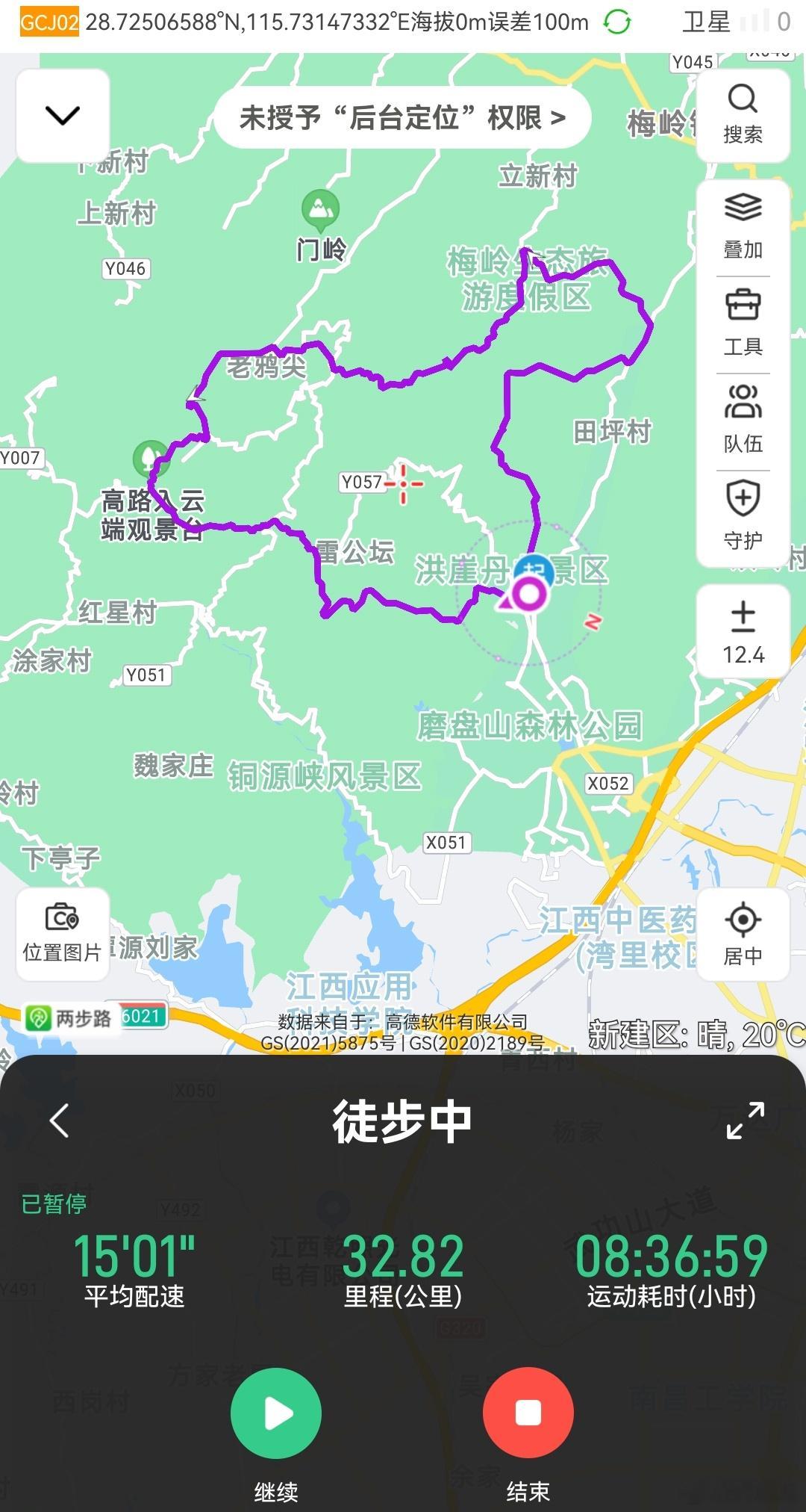 太热了，今天30度，流汗太多运动量太大低血糖，脚跟踩棉花似的。