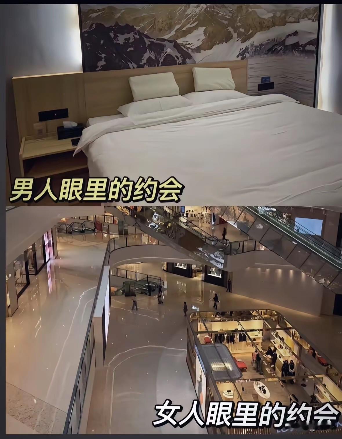 男人以为的爱情和女人想要的爱情，区别那么大