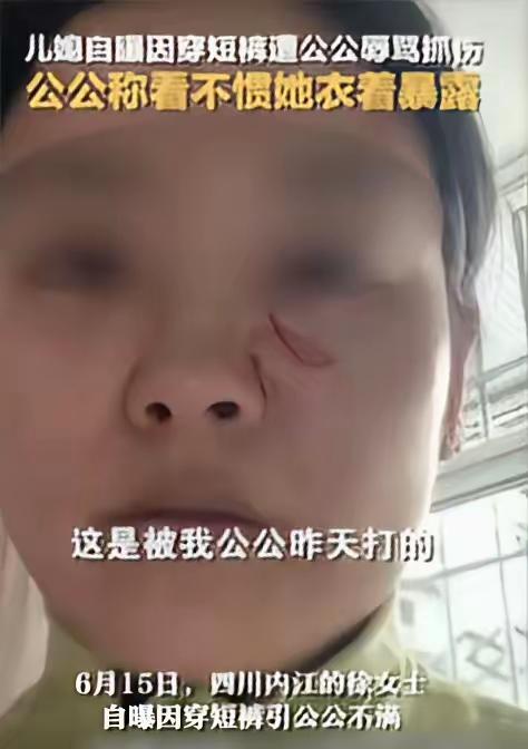 上管天，下管地，中间管空气的老公公四川内江的徐女士跟九岁的儿子还有公婆住在