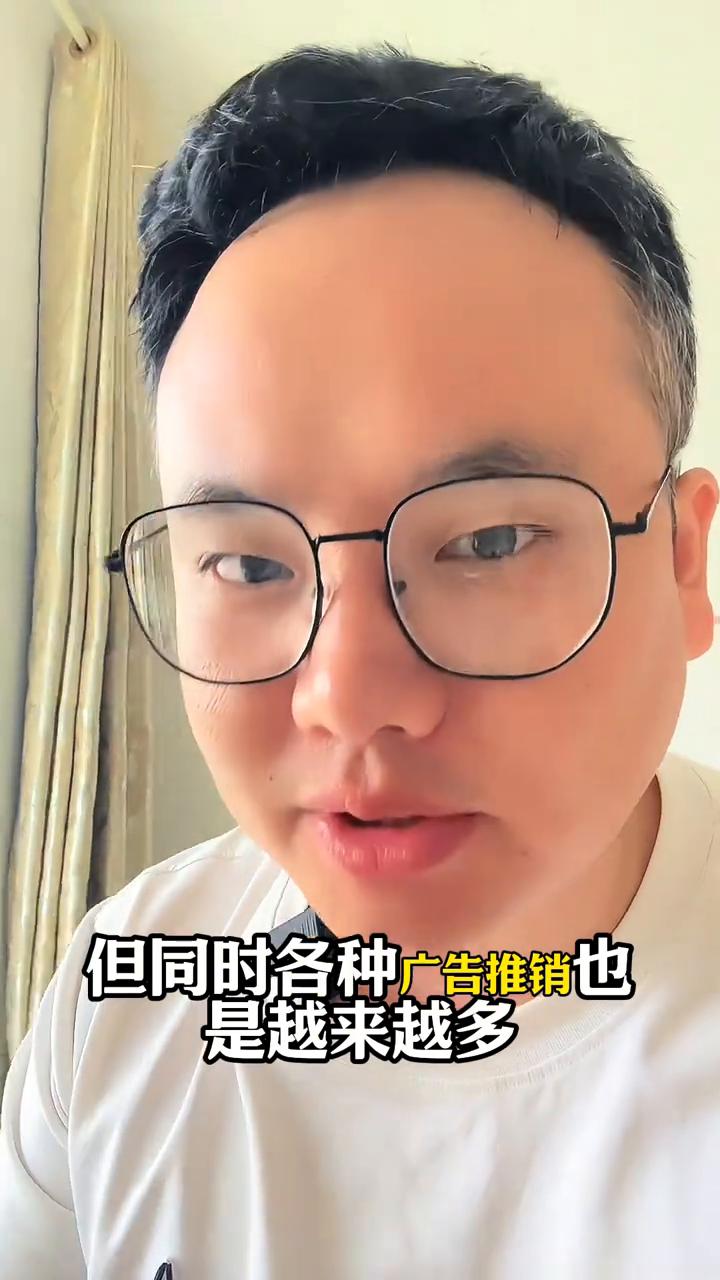 手机关闭五个广告设置让手机更安全。手机一定要关闭这五个广告设置才能让手机用起来