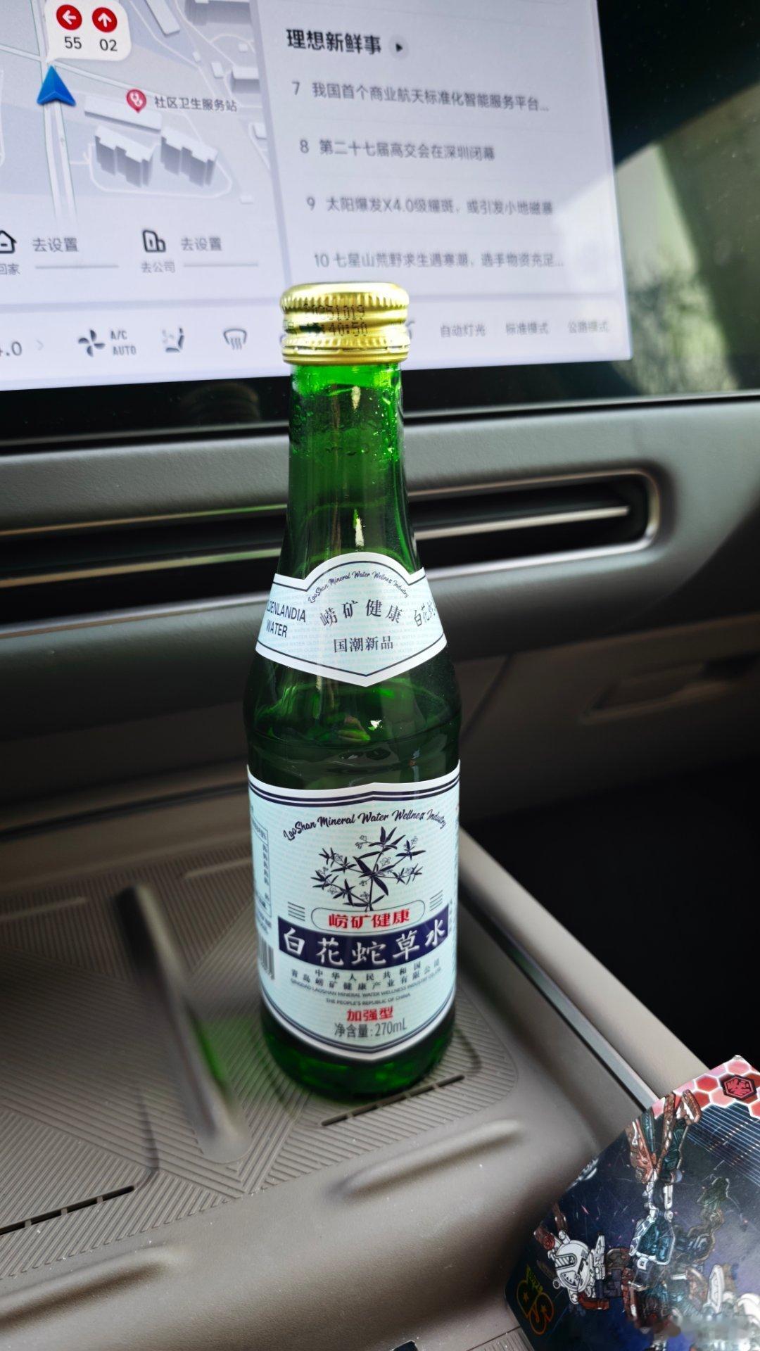 有爱喝这个的吗？我现在每天早晨送孩子路上喝一瓶，神清气爽。