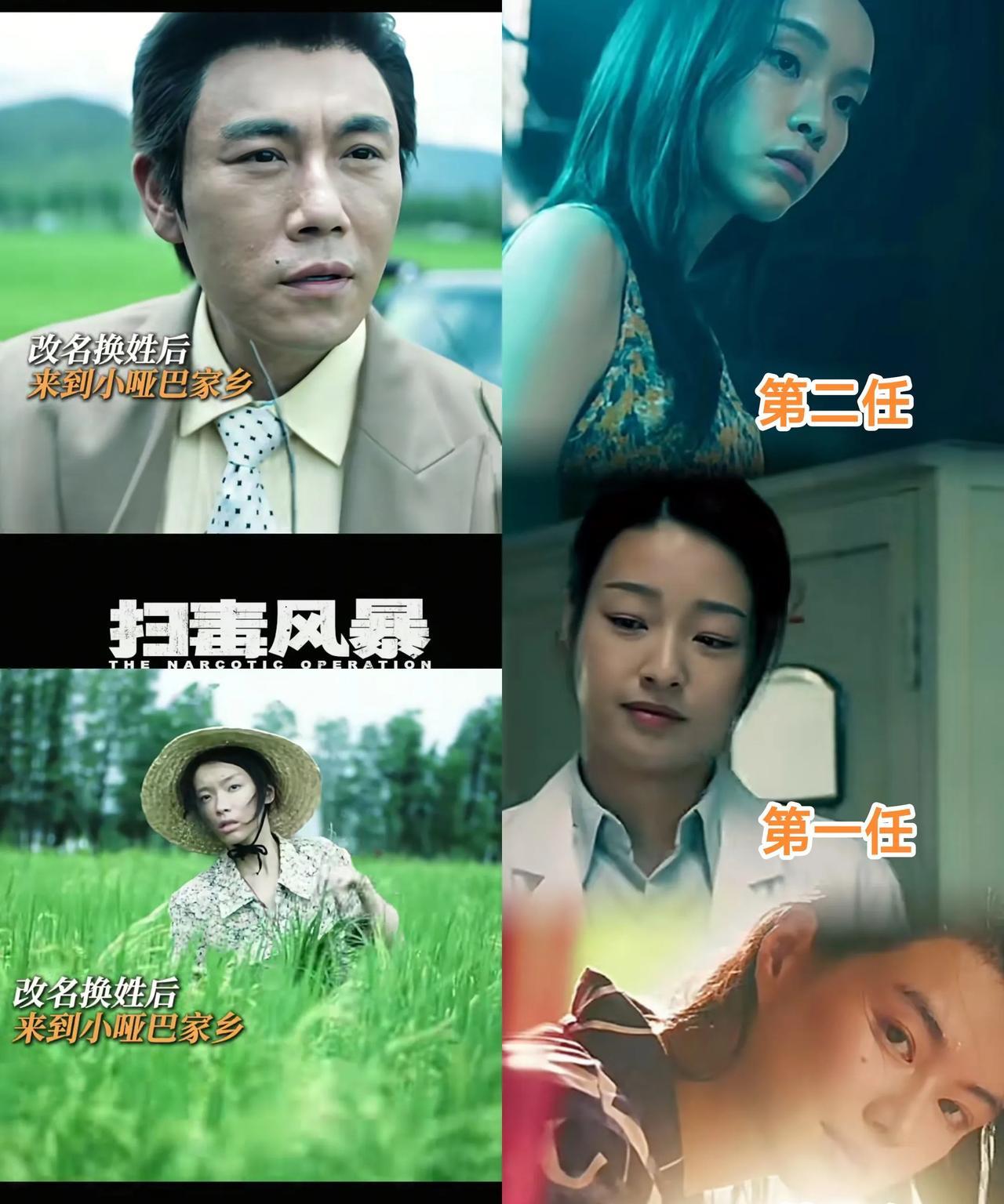 卢少骅小哑巴重逢，难道最爱第二任妻子？卢少骅的三任妻子中，第一任惨遭入狱，第二