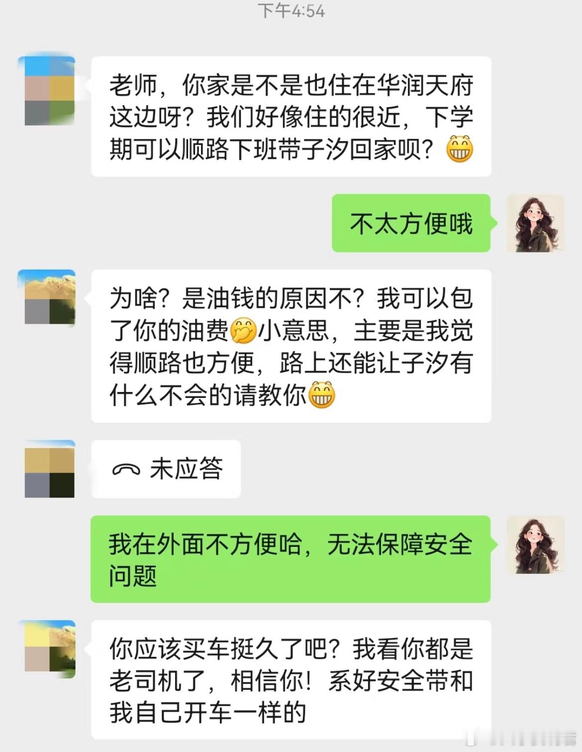 谁能告诉我，这种家长真的假的​​​