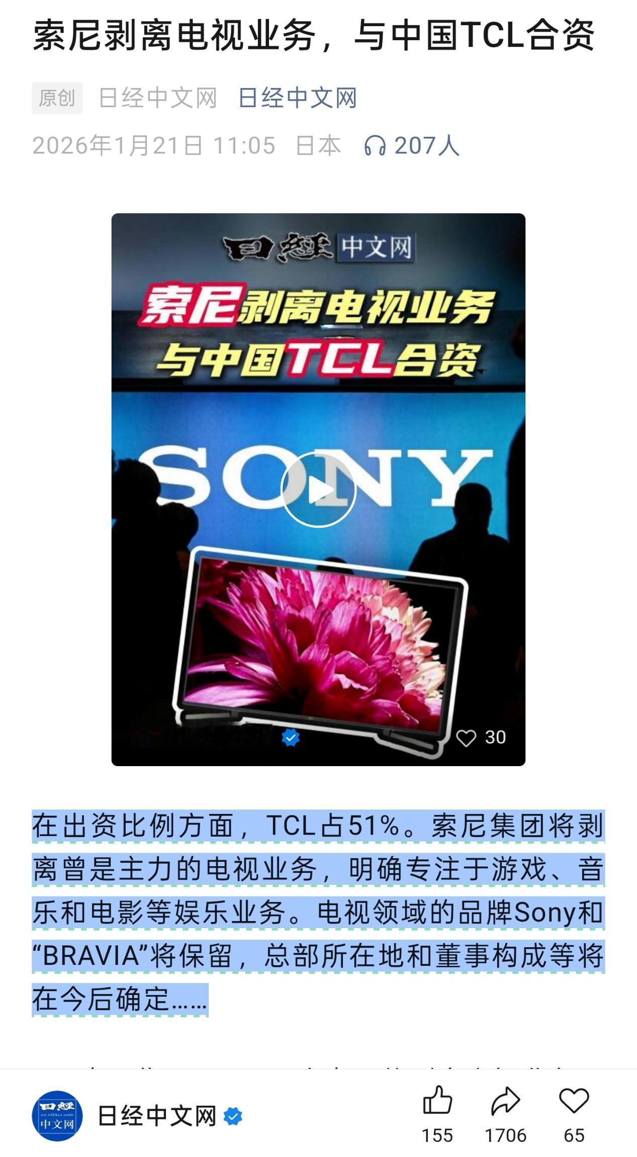 最近发生了两件大事，都与中国制造有关，风向彻底变了！以前咱们买家电、买车，都
