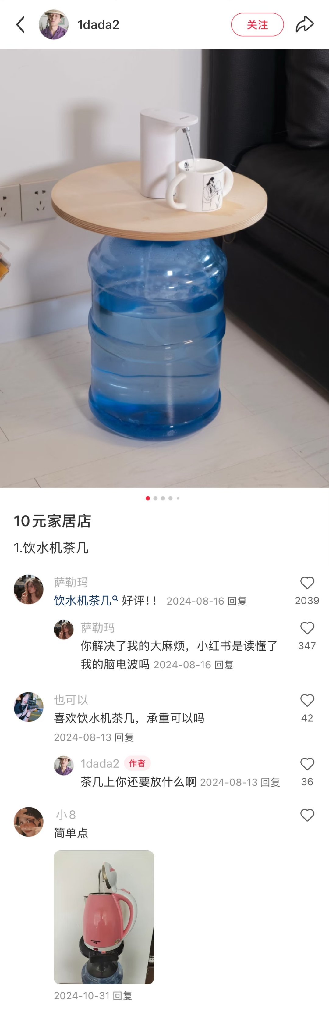 中国网友的冷知识真的常看常新啊​​​