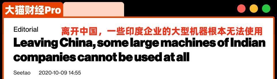 警惕！印度从中国偷高科技，盾构机、特高压、光伏都不放过！印度正盯着中国的高科技