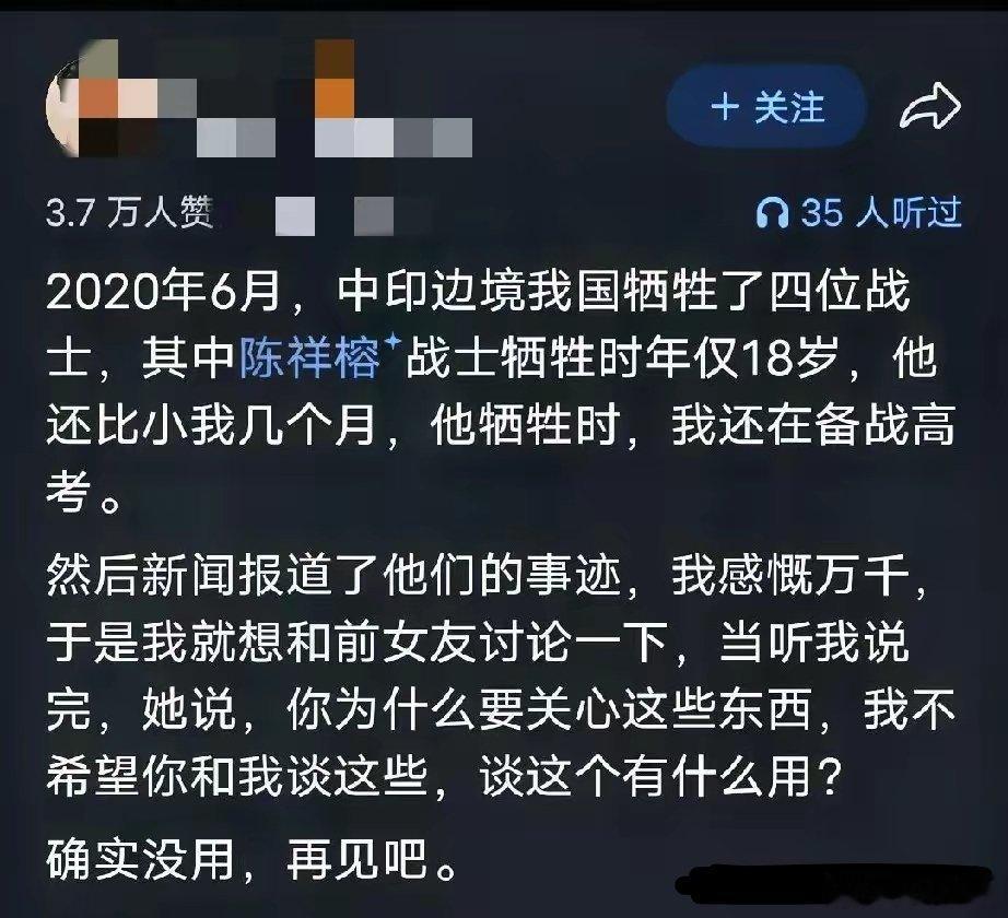 这种女人三观不正，娶则败家，贻害子孙，宜远离。