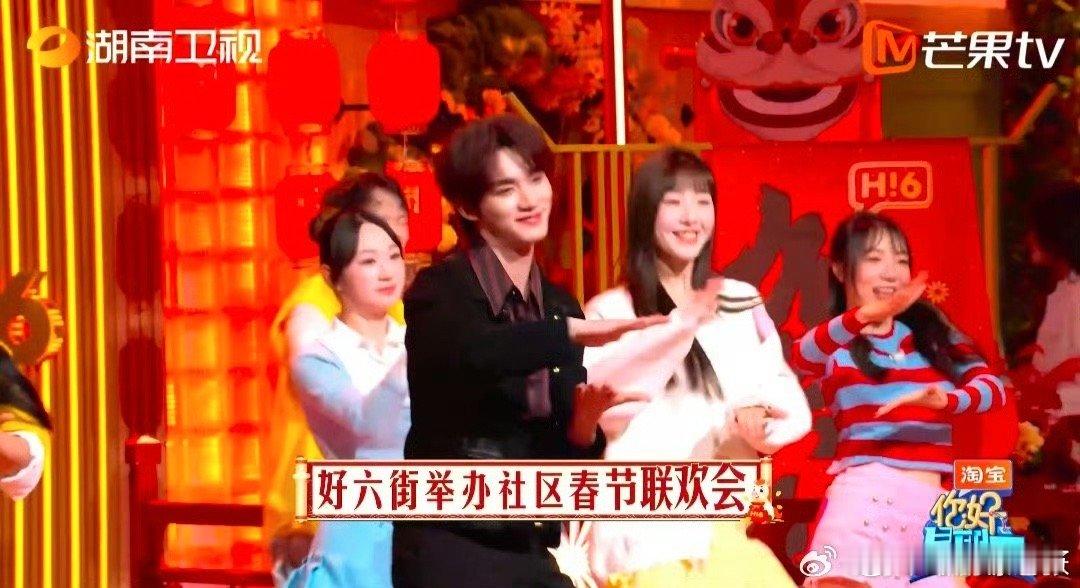 你好星期六全员闹新春精彩对口型唱歌、欢乐游戏互动不断，全家福拍摄笑点密集。闹新春