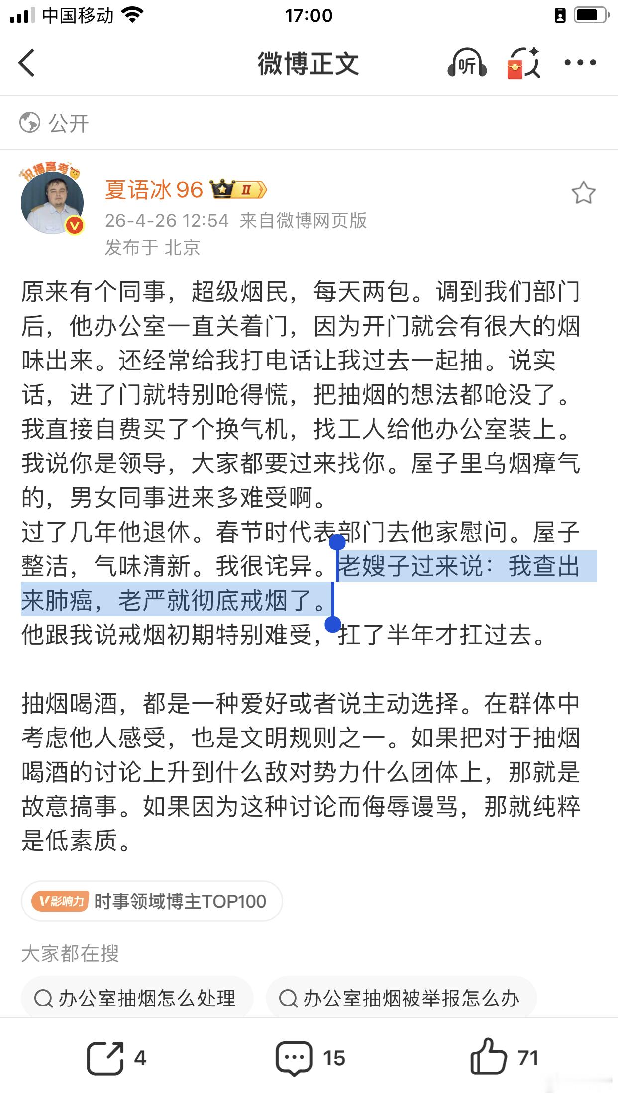 这个广东的物业硬气////////评论配图//