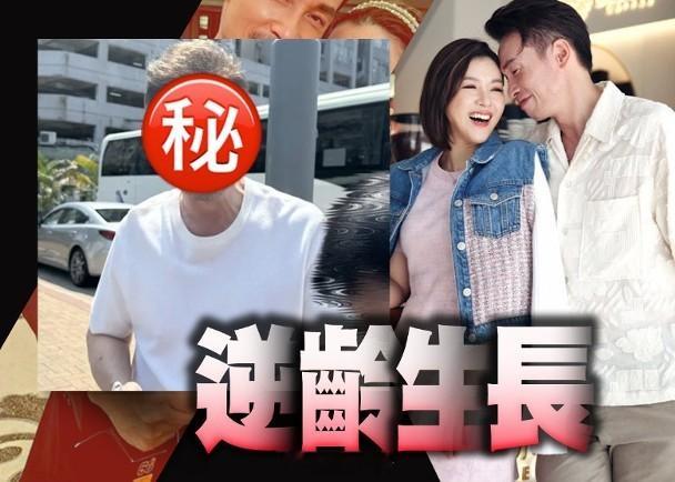 【On.cc】「最貴視帝」陳豪生日後染金毛　愈有錢頭髮愈濃密視帝陳豪（Moses