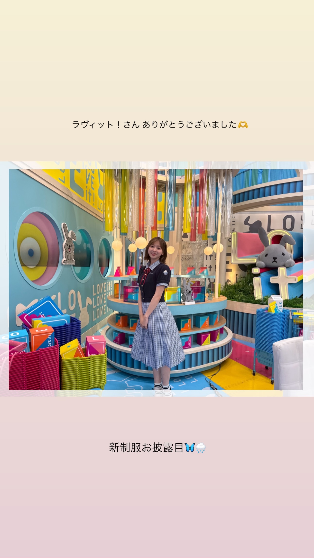富田鈴花🚗　suzygram​​​