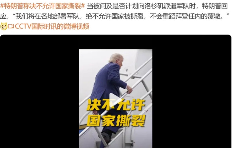 洛杉矶这道“美丽风景线”，到底能坚持到什么时候，有利于我们观察美国的社会危机发酵