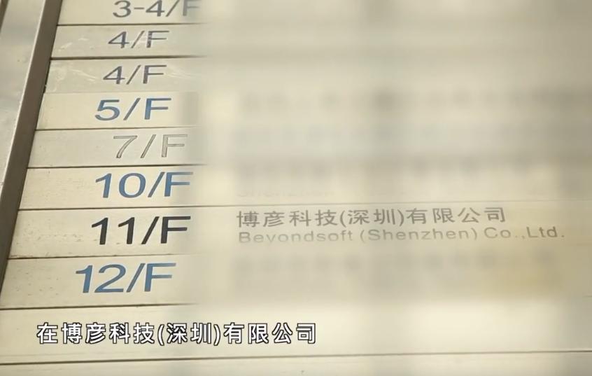 深圳高管340万股票一夜归零！公司变脸强改考核，跨国邮件揭真相2015年7月2