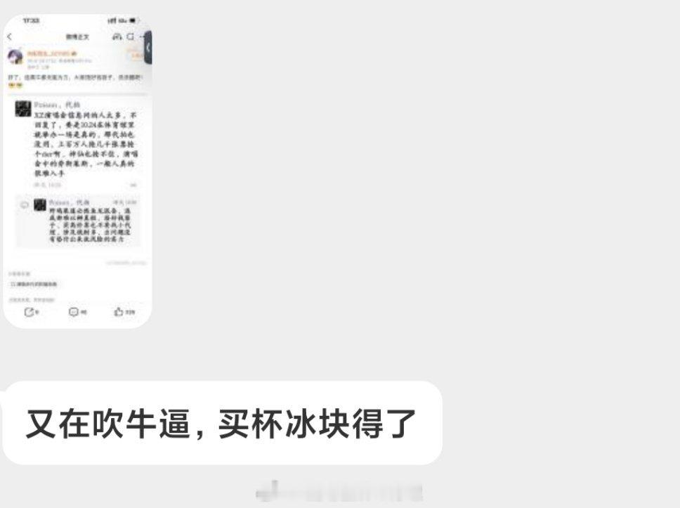 免费的都没见多少人，还搁这儿装上了，去年大湾区到处送票的水平[doge]​​​