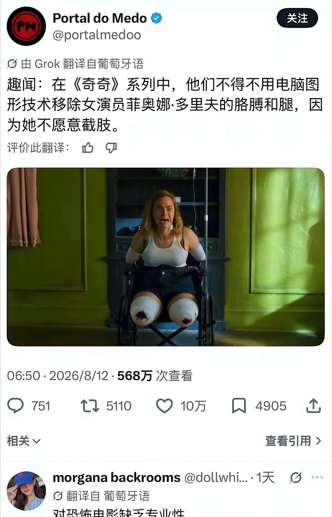 谁愿意