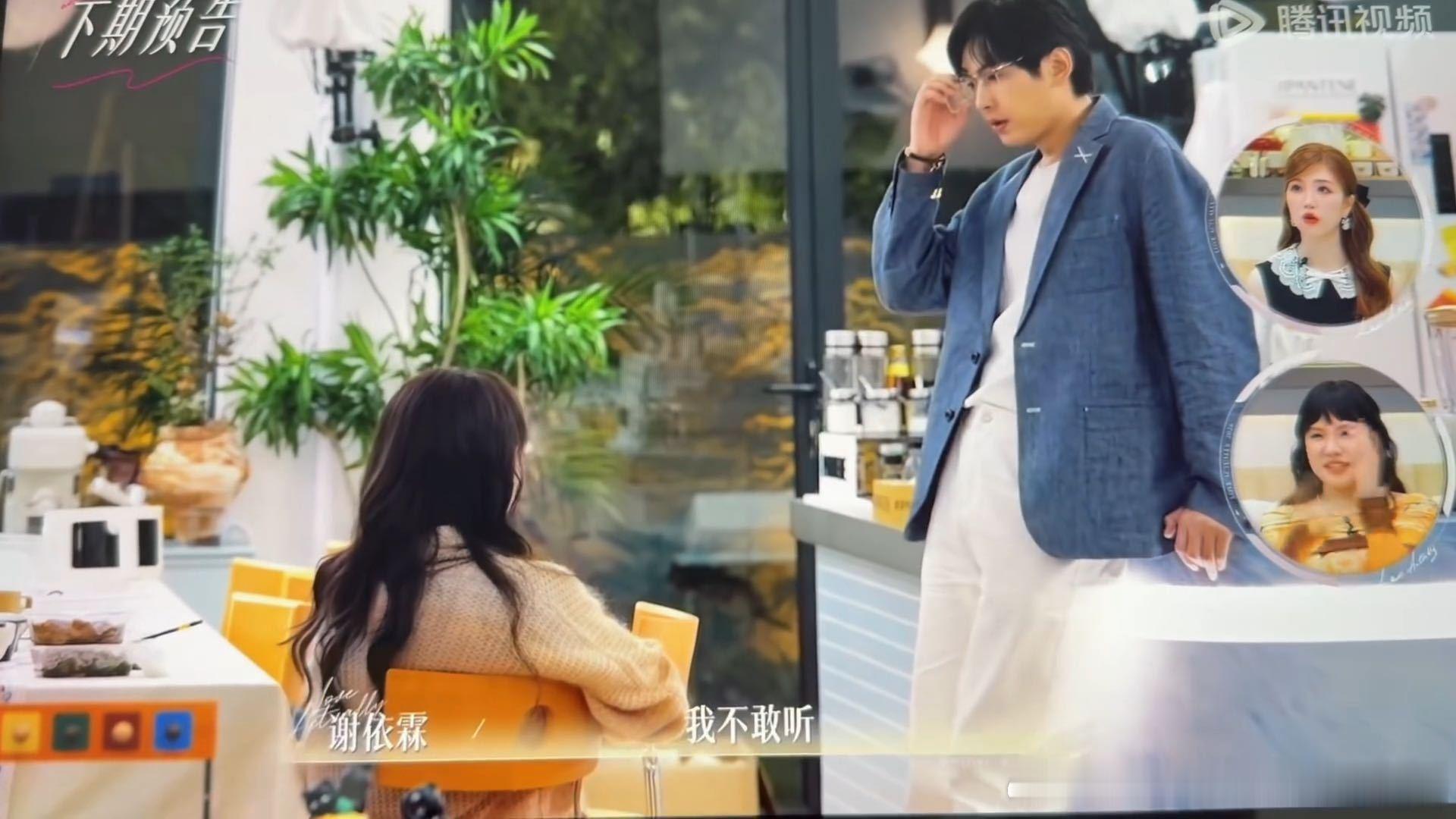 半熟恋人预告陈丹琪哭了半熟恋人只凭自身感受很难看清感情全貌，预告里陈丹琪落泪令人