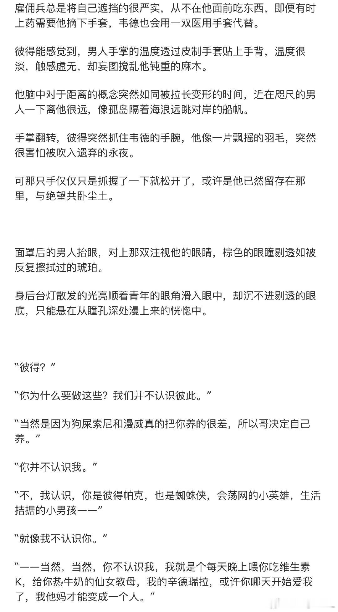 狗屎索尼和马窝老子要看这个。​