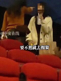 “这不得上热搜！”山东电影院，16岁女孩拿票找座，却发现自己的位置被带娃女子霸